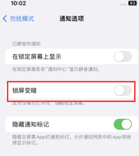 苹正阳果维修分享iPhone主屏幕壁纸显得模糊怎么办