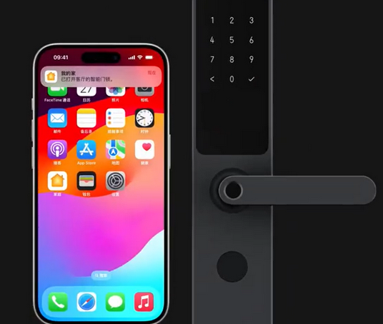 正阳iPhone维修站分享在iPhone上使用家庭钥匙开启智能门锁 