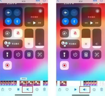 正阳苹果15维修网点分享iPhone15录屏没有声音怎么办 