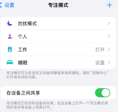 正阳iPhone维修服务分享可在指定位置自动切换锁屏墙纸 