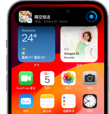 正阳apple维修服务分享两台iPhone靠近即可共享照片和视频 