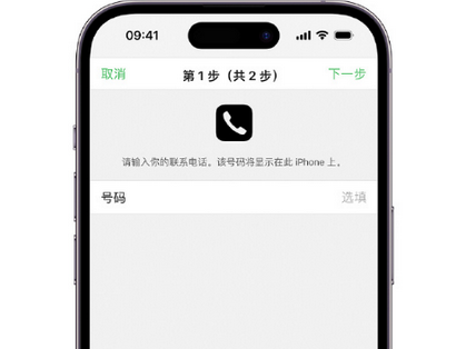 正阳apple维修店分享如何通过iCloud网页查找iPhone位置