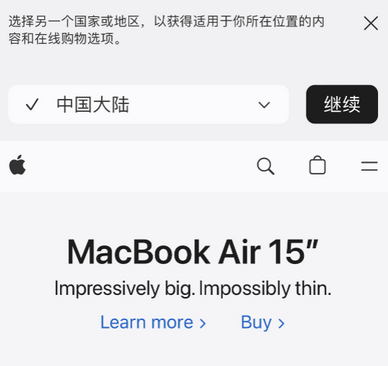 正阳apple授权维修如何将Safari浏览器中网页添加到桌面 