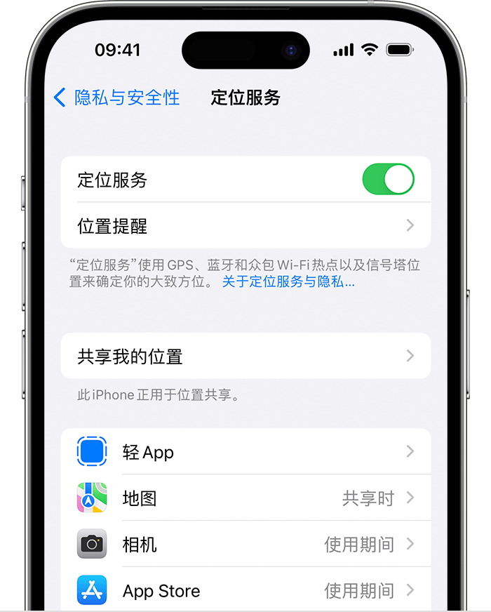 正阳苹果维修网点分享如何在iPhone上阻止个性化广告投放 