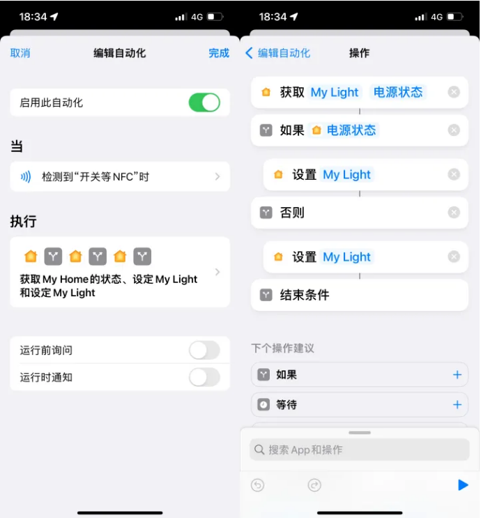 正阳苹果14服务点分享iPhone14中NFC功能的使用场景及使用方法 