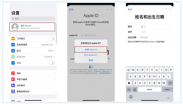 正阳苹果维修网点分享:Apple ID有什么用?新手如何注册iPhone14 ID? 