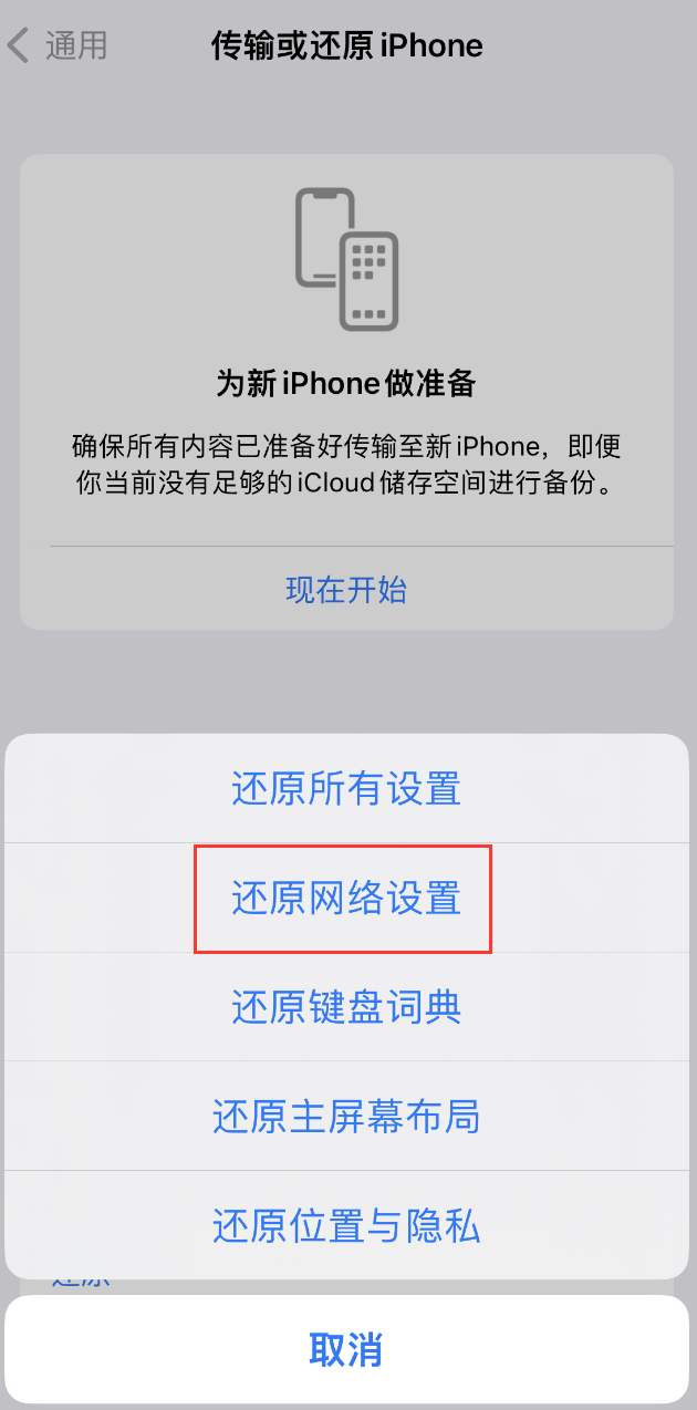 正阳苹果手机维修分享：iPhone 提示 “SIM 卡故障”应如何解决？ 