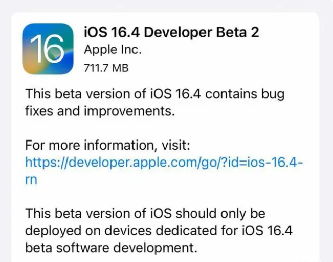 正阳苹果手机维修分享：iOS16.4 Beta2升级建议 