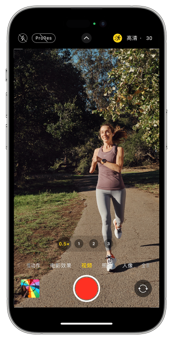正阳苹果14维修店分享iPhone 14 机型使用“运动模式”拍摄更稳定的视频 