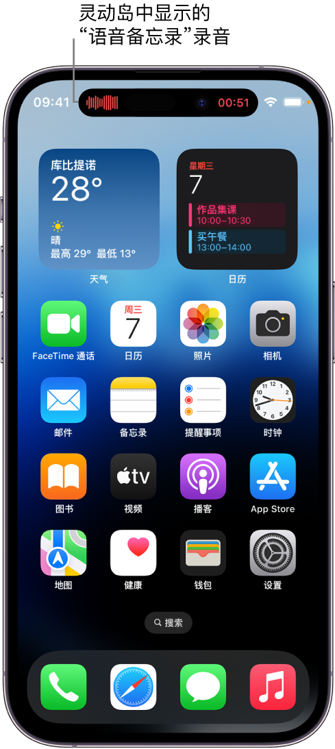 正阳苹果14维修分享在 iPhone 14 Pro 机型中查看灵动岛活动和进行操作 