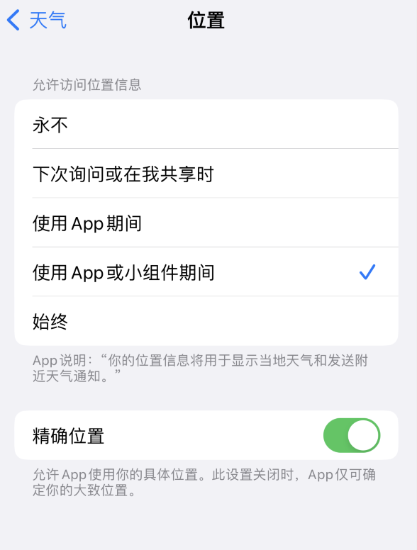 正阳苹果服务网点分享你会去哪购买iPhone手机？如何鉴别真假 iPhone？ 