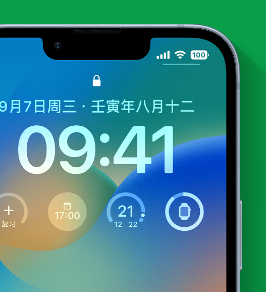 正阳苹果手机维修分享官方推荐体验这些 iOS 16 新功能 