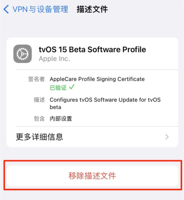 正阳苹果手机维修分享iOS 15.7.1 正式版适合养老吗 