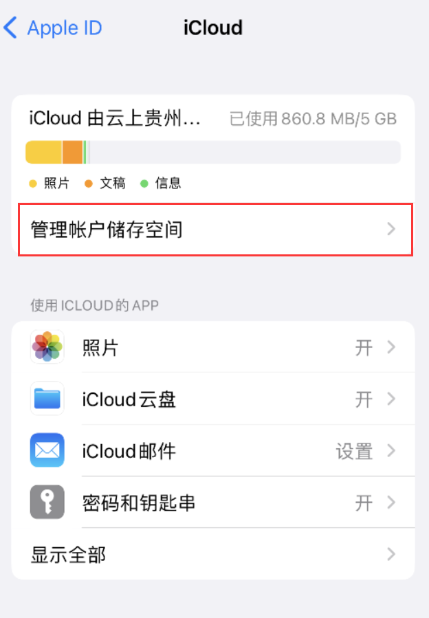 正阳苹果手机维修分享iPhone 用户福利 