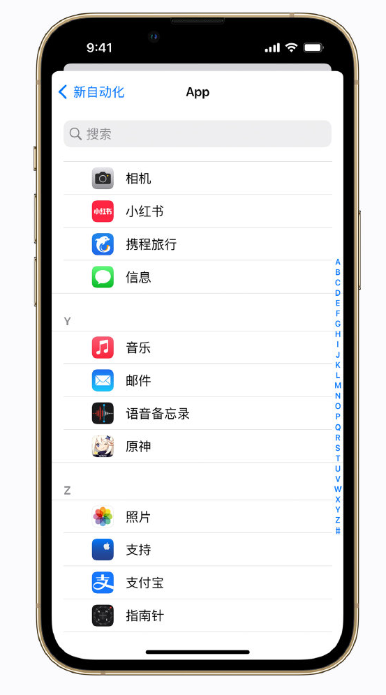 正阳苹果手机维修分享iPhone 实用小技巧 