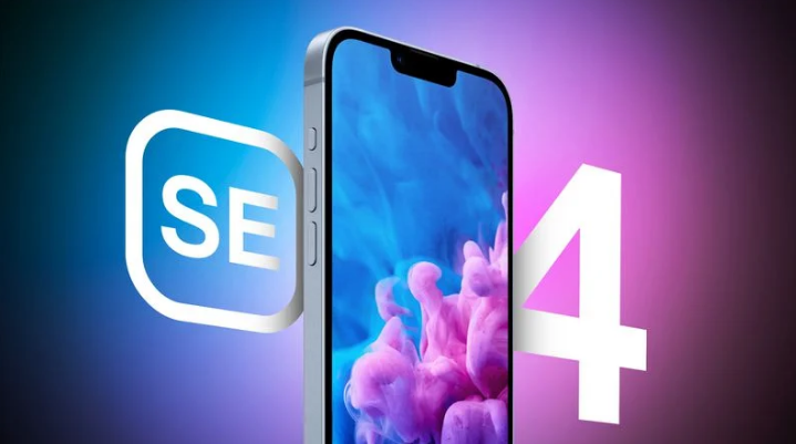 正阳苹果手机维修分享12 月开始量产第四代 iPhone SE 