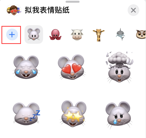 正阳苹果手机维修分享iPhone 12 小技巧 