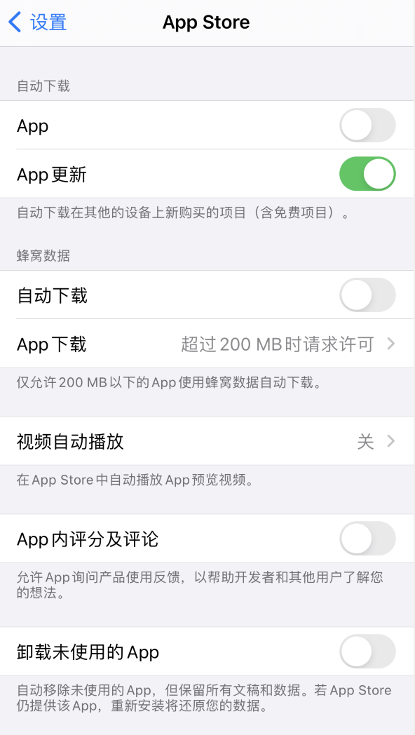 正阳苹果手机维修分享iPhone 12 已安装的 App 为什么会又显示正在安装 