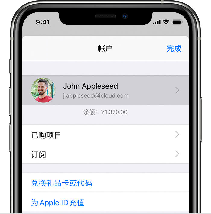 正阳苹果手机维修分享iPhone 12 如何隐藏 App Store 已购项目 