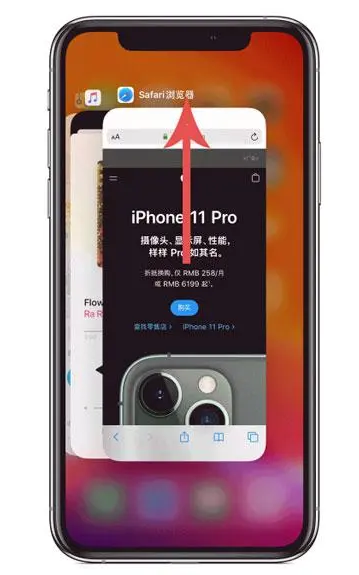 正阳苹果手机维修分享iPhone 12关闭运行程序方法教程 