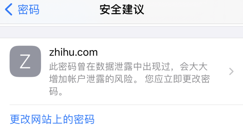 正阳苹果手机维修分享iOS 14 小技巧 