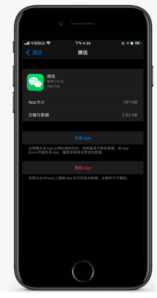 正阳苹果手机维修分享如何清理 iPhone12中的「其他」 