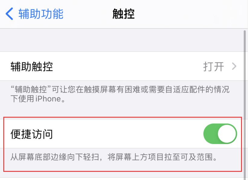 正阳苹果手机维修分享iPhone 12 小技巧 