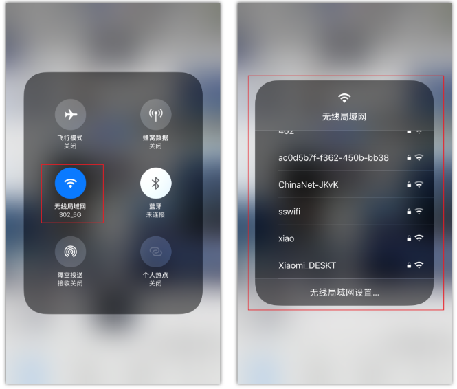 正阳苹果手机维修分享苹果iPhone12如何自动切换WiFi 