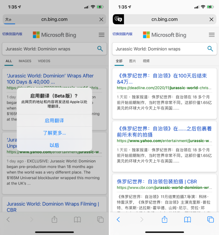 正阳苹果手机维修分享iOS 14.2 教程 