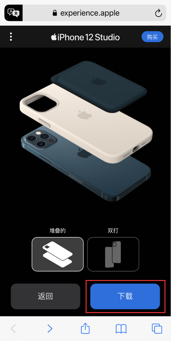 正阳苹果手机维修分享选购 iPhone 12 必备 